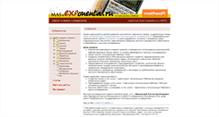 Desktop Screenshot of mas.exponenta.ru